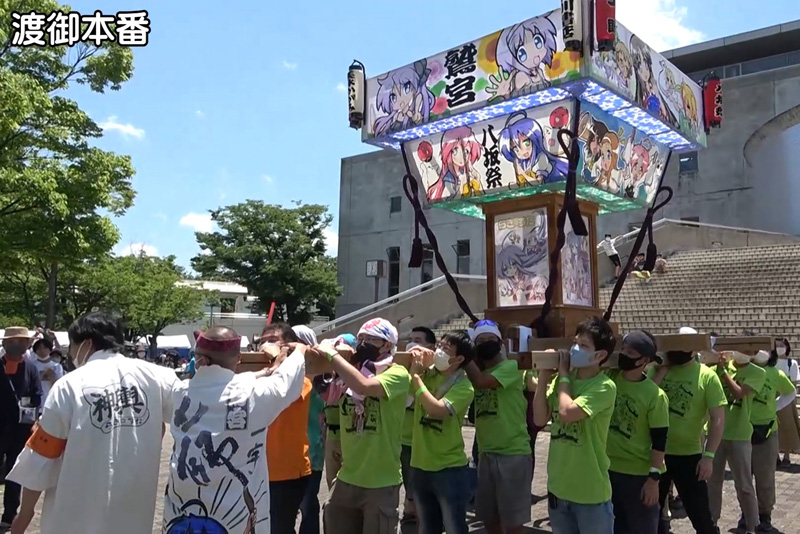 ギャラリー：日本青年会議所第52回埼玉ブロック大会久喜大会（2022年）