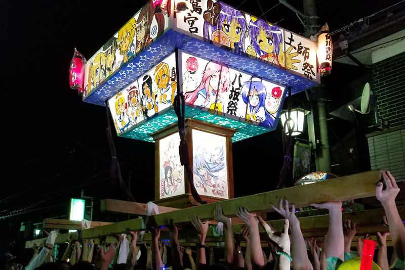 【終了】令和5年度八坂神社祭典 らき☆すた神輿渡御　担ぎ手参加のご案内