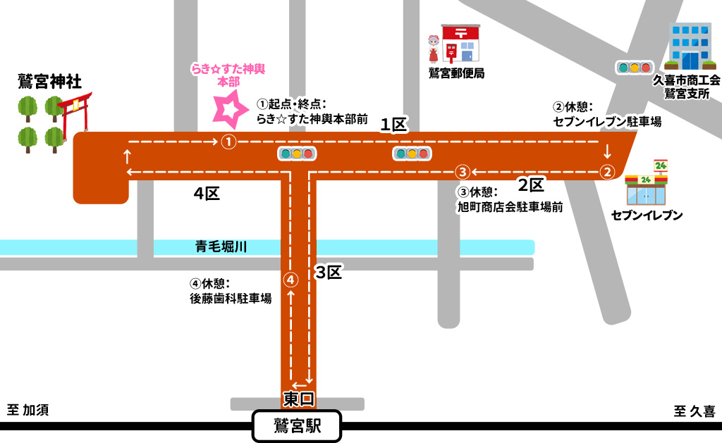 八坂祭らき☆すた神輿マップ