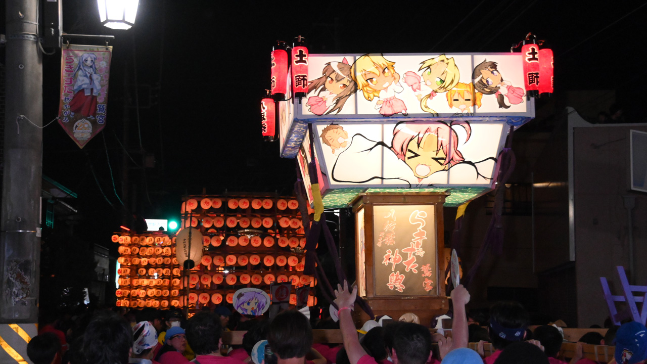 令和8年度八坂神社祭典 らき☆すた神輿渡御